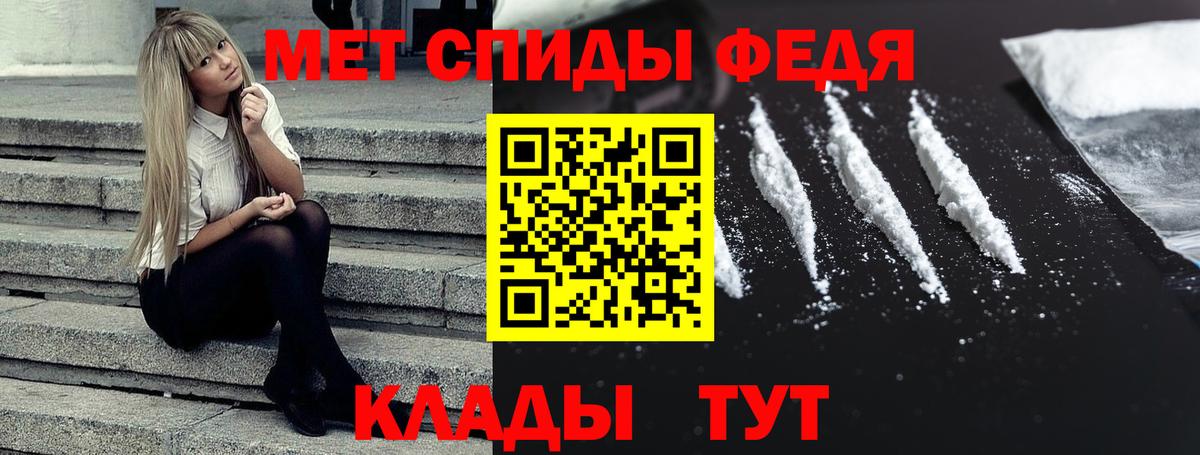 АМФ VHQ Оренбург