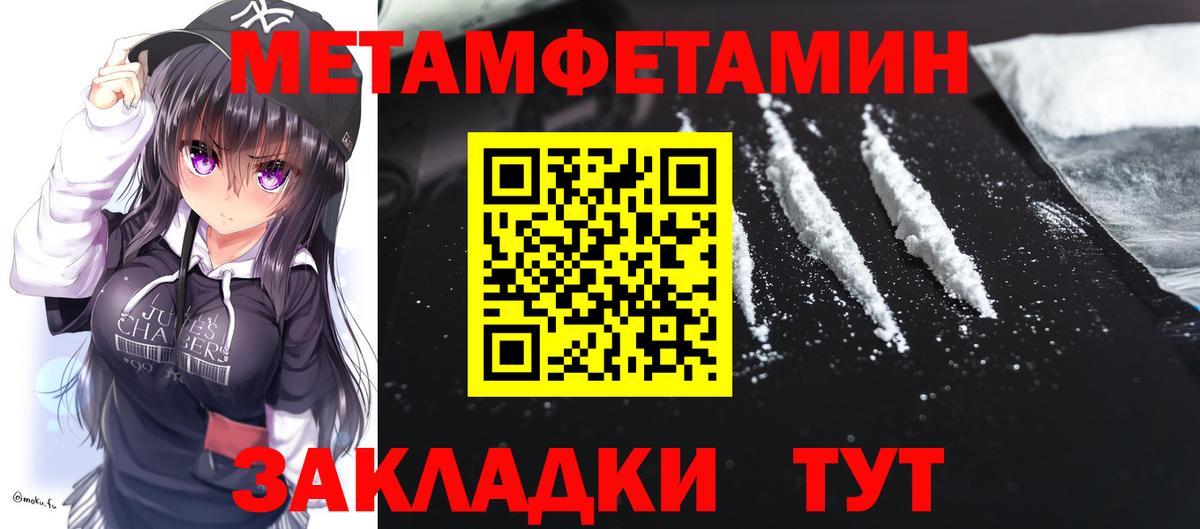 Amphetamine  Amphetamine Premium  АМФ  OMG рабочий сайт  Оренбург  Вход с VPN 