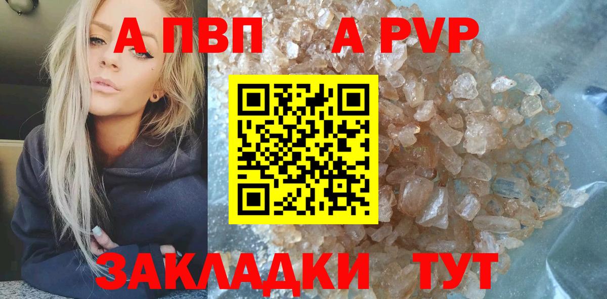 Альфа ПВП СК КРИС Оренбург