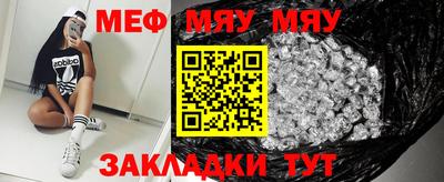 MDMA Севастополь