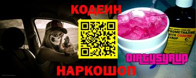 соль курить ск Свободный