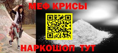 MDMA Севастополь