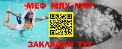 MDMA Севастополь