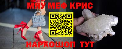 MDMA Севастополь