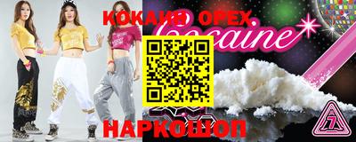 герыч Северобайкальск