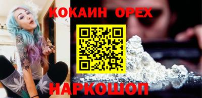 соль курить ск Свободный