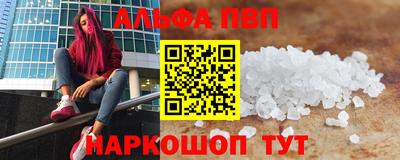MDMA Севастополь