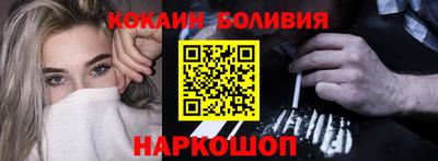 герыч Северобайкальск