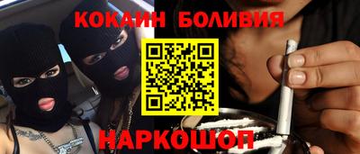 MDMA Севастополь