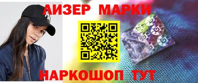 герыч Северобайкальск