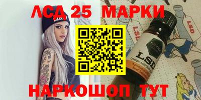 герыч Северобайкальск