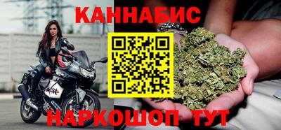 герыч Северобайкальск