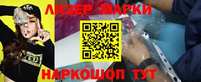 герыч Северобайкальск
