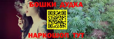 герыч Северобайкальск