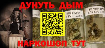 герыч Северобайкальск