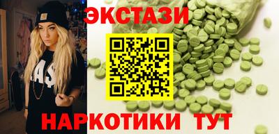 соль курить ск Свободный