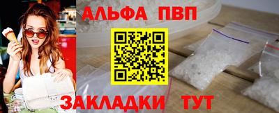 соль курить ск Свободный