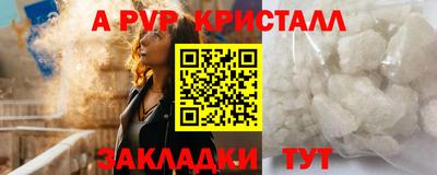 соль курить ск Свободный