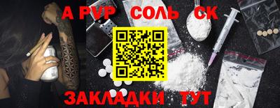 герыч Северобайкальск