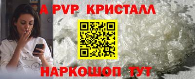 соль курить ск Свободный