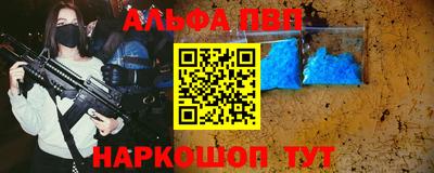 герыч Северобайкальск