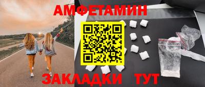 герыч Северобайкальск