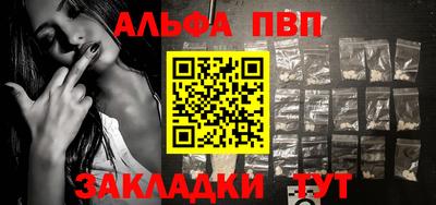 MDMA Севастополь