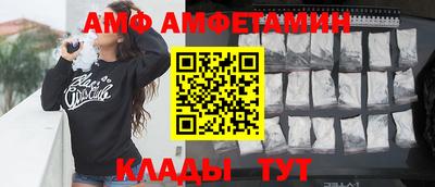 соль курить ск Свободный