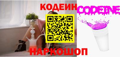 герыч Северобайкальск