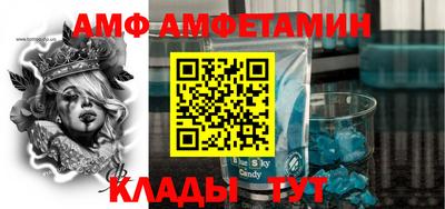 MDMA Севастополь
