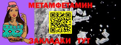 MDMA Севастополь