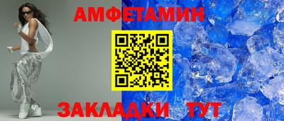 MDMA Севастополь