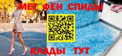 MDMA Севастополь