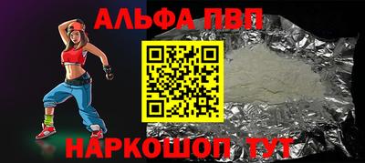 MDMA Севастополь