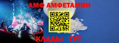 герыч Северобайкальск