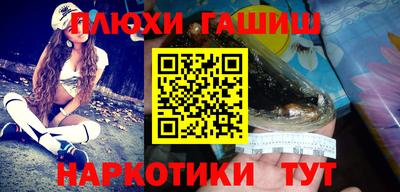 герыч Северобайкальск