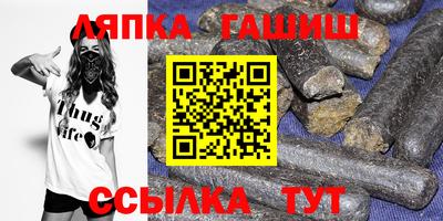 соль курить ск Свободный