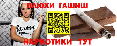 герыч Северобайкальск