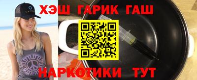 соль курить ск Свободный