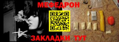соль курить ск Свободный