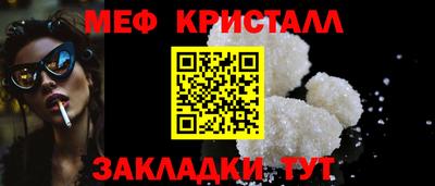 герыч Северобайкальск