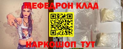 соль курить ск Свободный