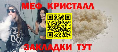 соль курить ск Свободный