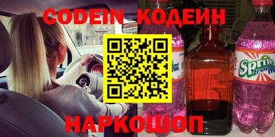 герыч Северобайкальск