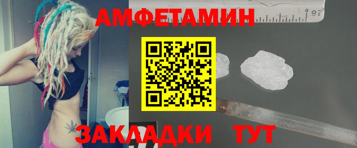 Оренбург  Первитин кристалл  Вход с VPN 