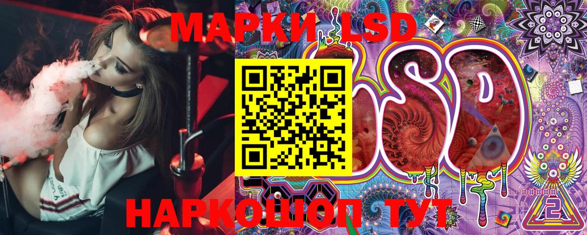 Оренбург  Марки NBOMe 1,8мг  Вход с VPN  Марки NBOMe 1,8мг 