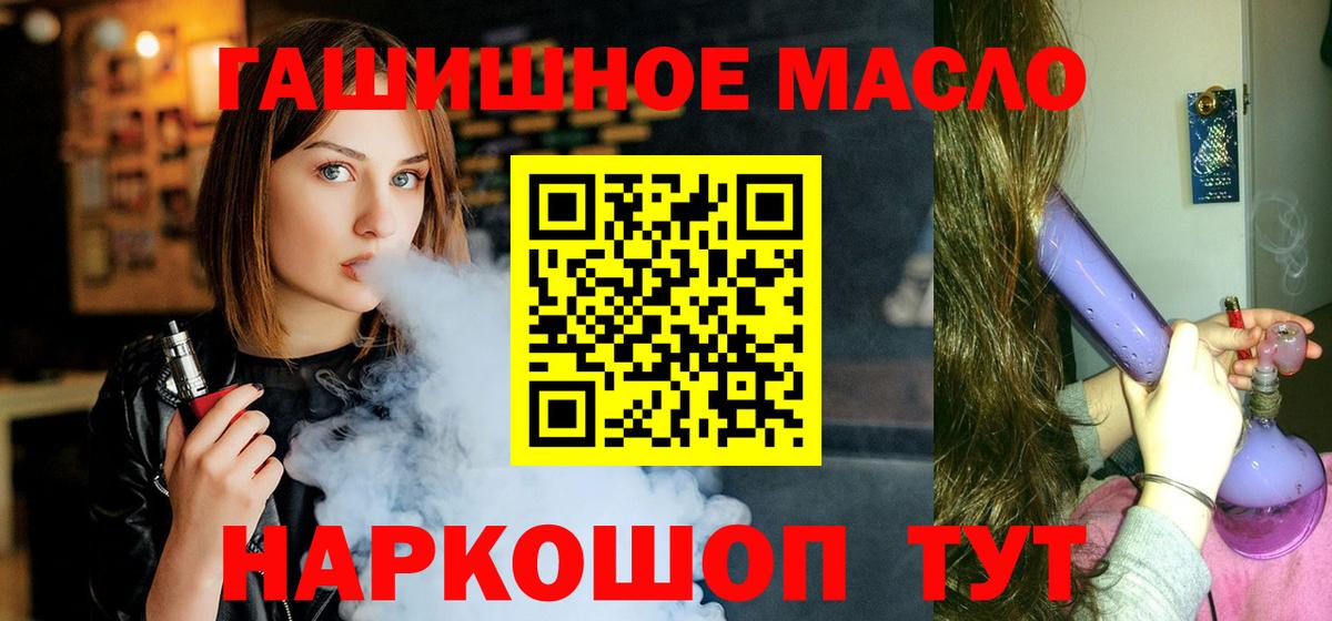 Дистиллят ТГК жижа Оренбург