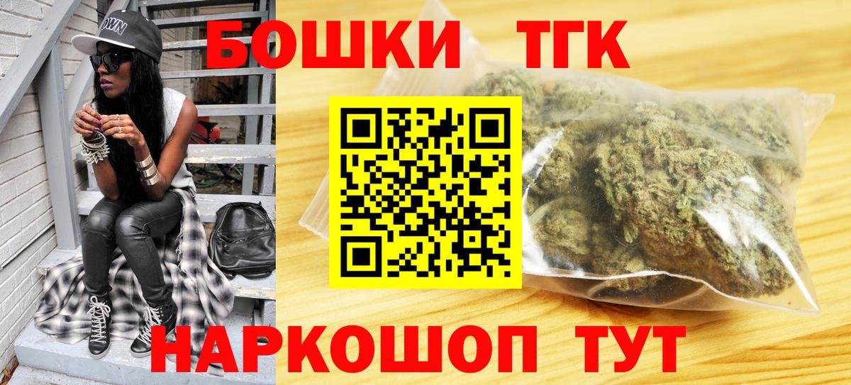 Конопля индика Оренбург